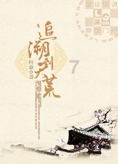 “伙伴计划”让三都移民社区孩子寒假生活丰富多彩