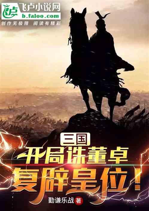 重生之玫瑰豪门
